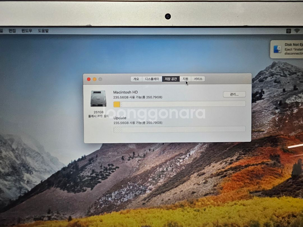 Mac Book Air 13-inch 2017--3