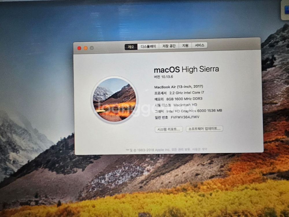 Mac Book Air 13-inch 2017--2