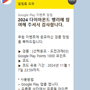 구글포인트 200~1000 팝니다.