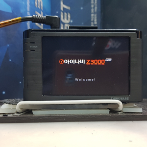 정비된 아이나비 Z3000plus Z3000플러스 본체