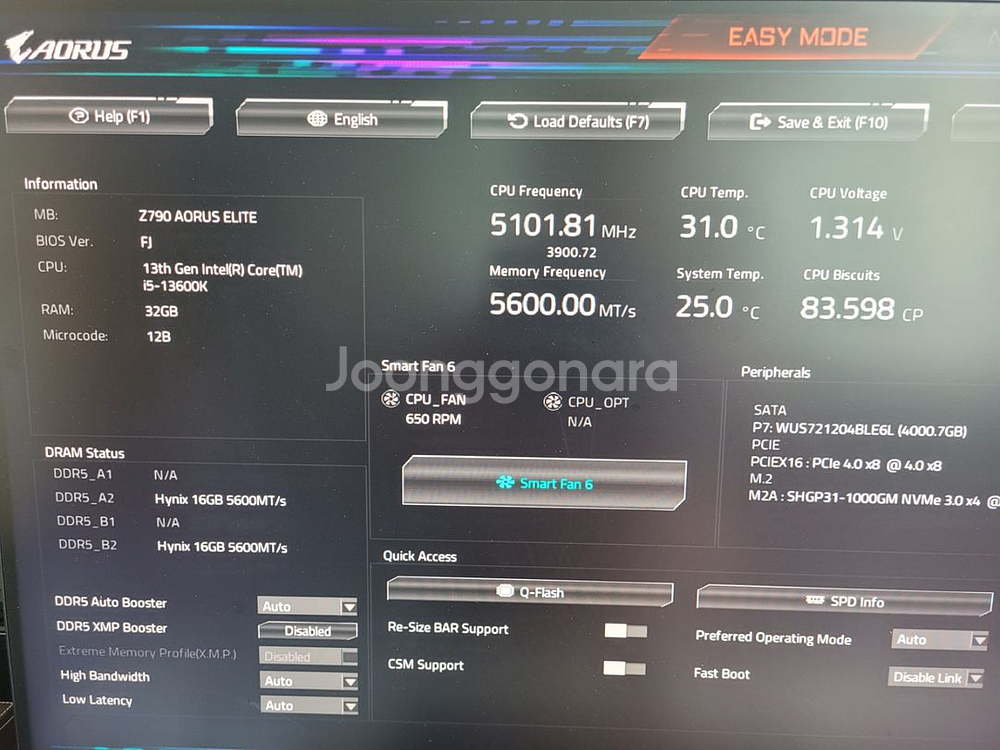 z790 어로스 엘리트 팝니다 택포--2