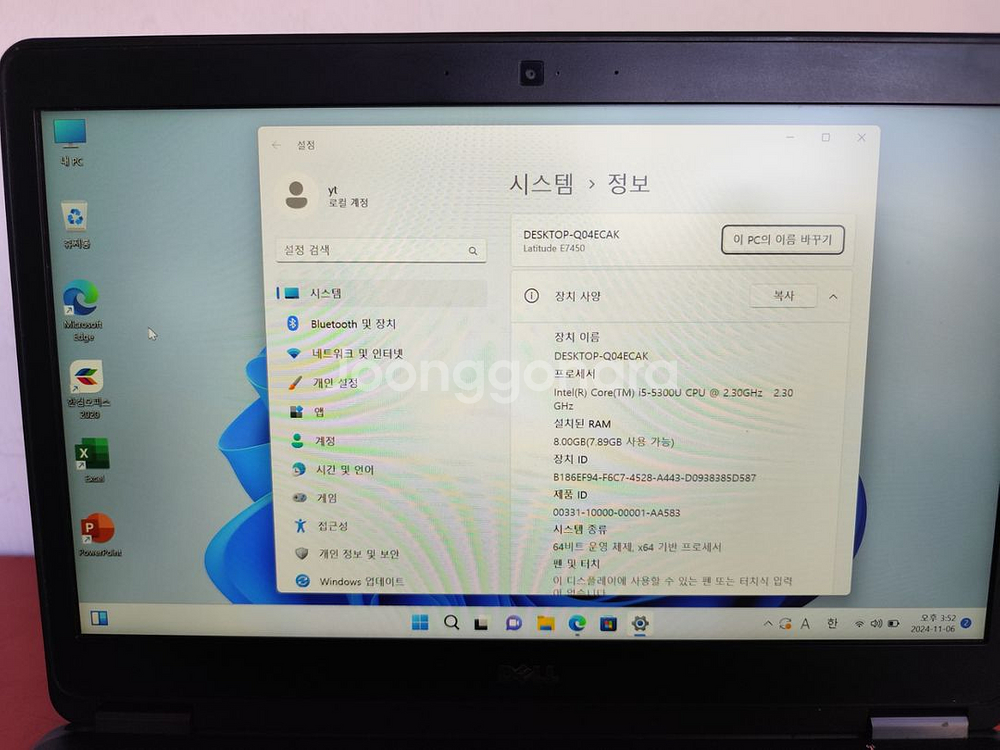 i5-5세대 노트북 팝니다--1