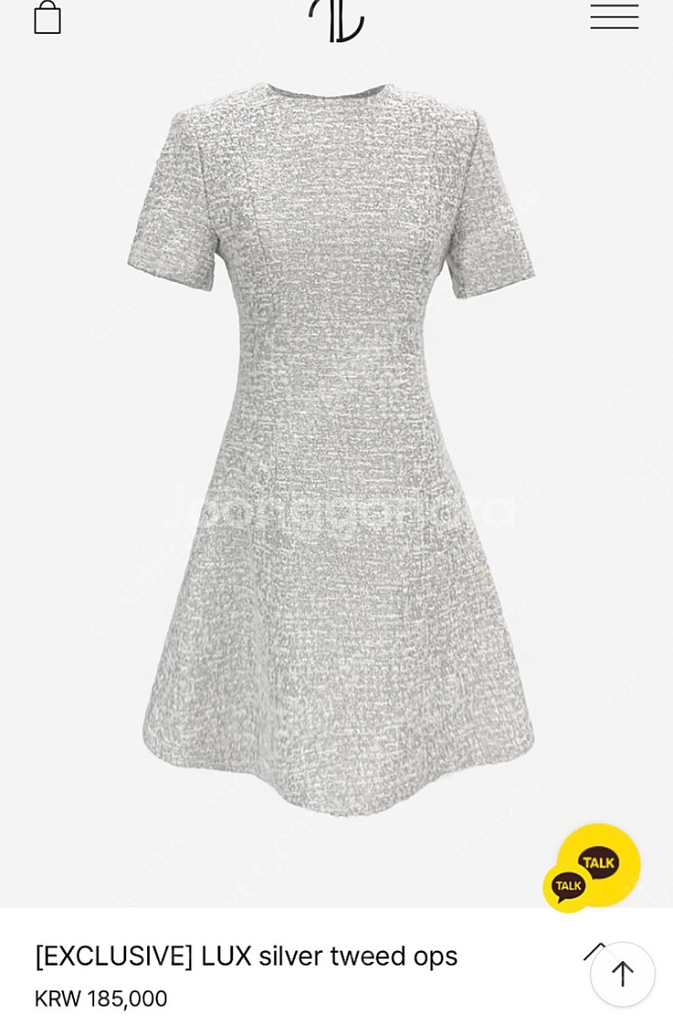 더로랑 럭스 트위드 실버 세트 판매 S--4