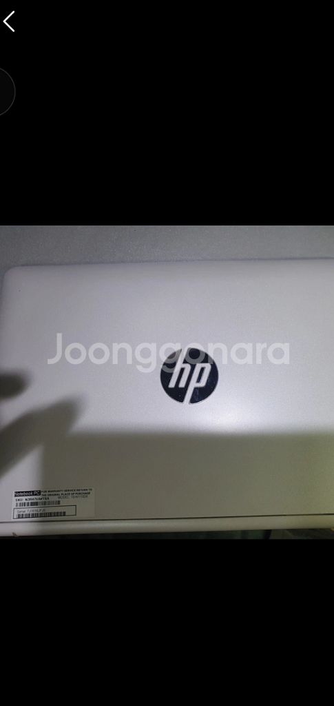 테블릿겸용 노트북 HP 파빌리온 x2 (10-n113--4