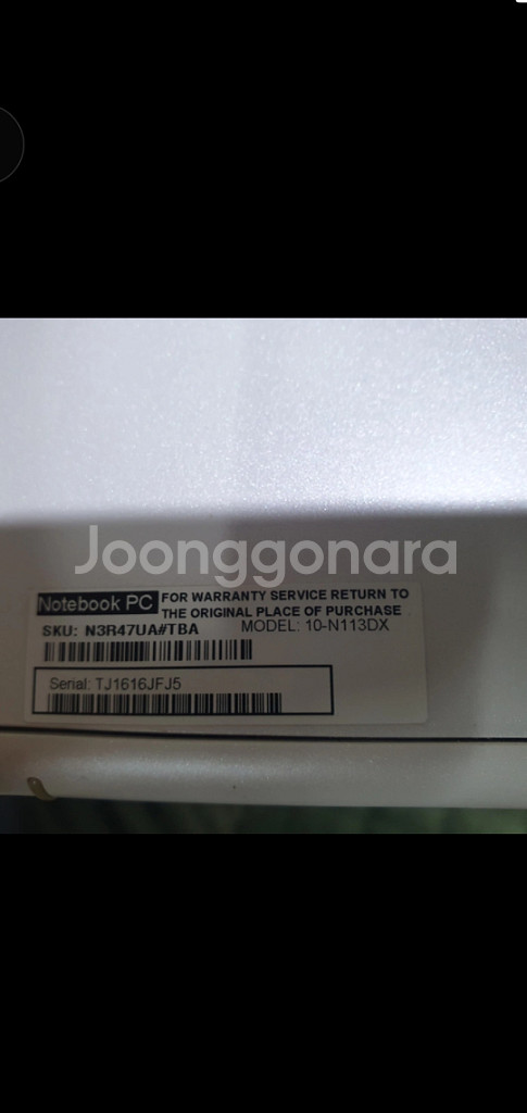 테블릿겸용 노트북 HP 파빌리온 x2 (10-n113--3