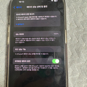 아이폰14 프로 128gb 딥퍼플