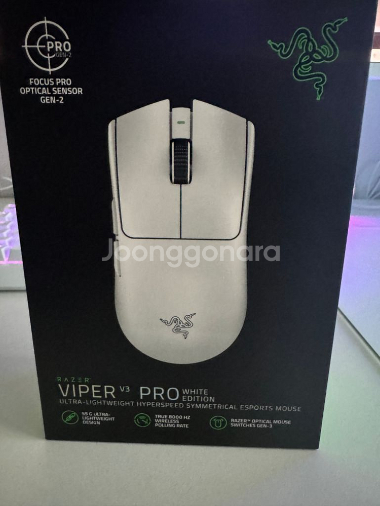 바이퍼 V3 PRO 레이저 무선 마우스 바브삼--1