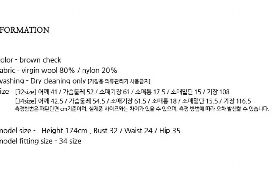 닐바이피 싱글 캐주얼 코트 (실착 1회)--8