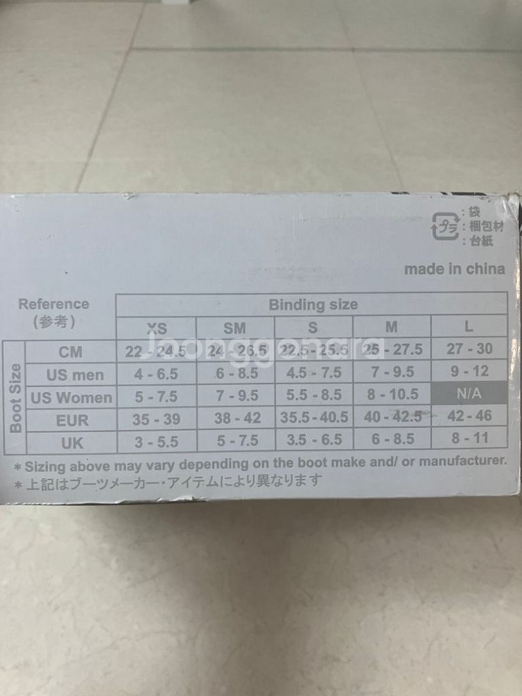 여자 스노우보드 플럭스 바인딩 XS 사이즈--9
