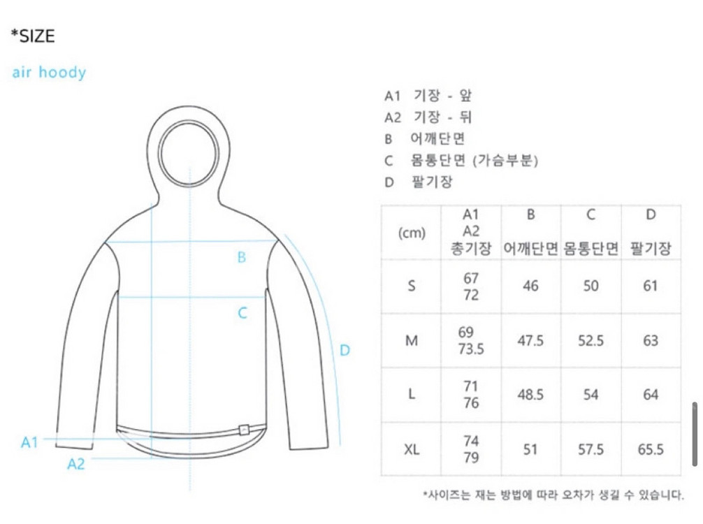 케일 에어후디 다크블루 M사이즈 새상품 팔아요!--3