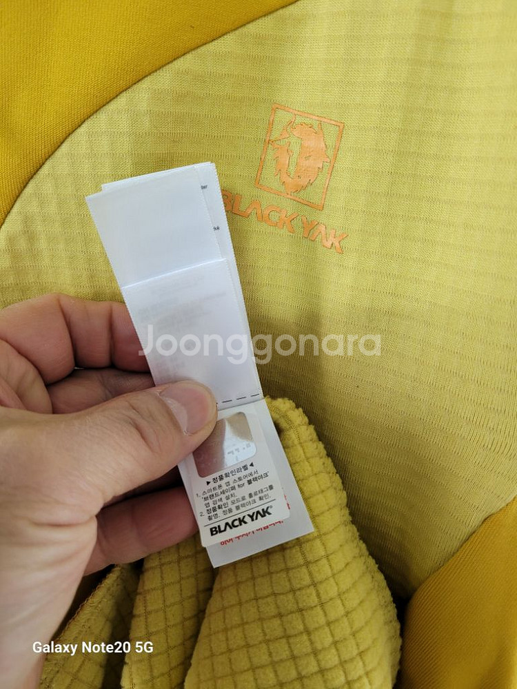 남성 블랙야크 기모 간절기.겨울 등산티셔츠(사방스판95--5