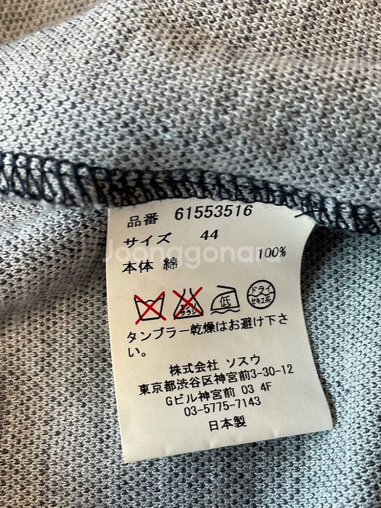 미하라야스히로 코튼 롱 자켓--2