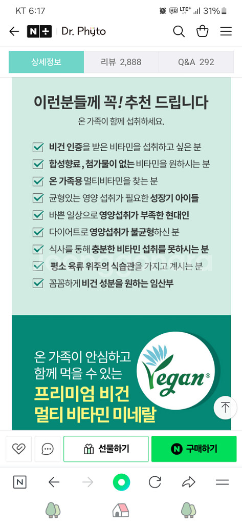 영양제 팔아요--3