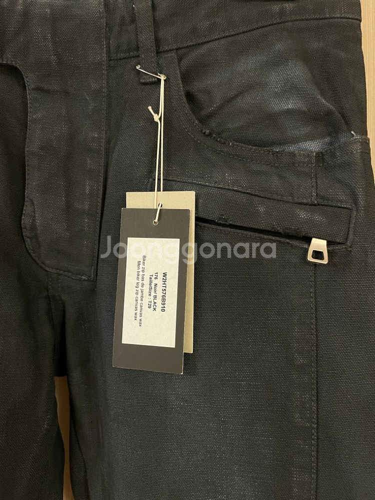 발망 캔버스 뉴바이커 데님--8