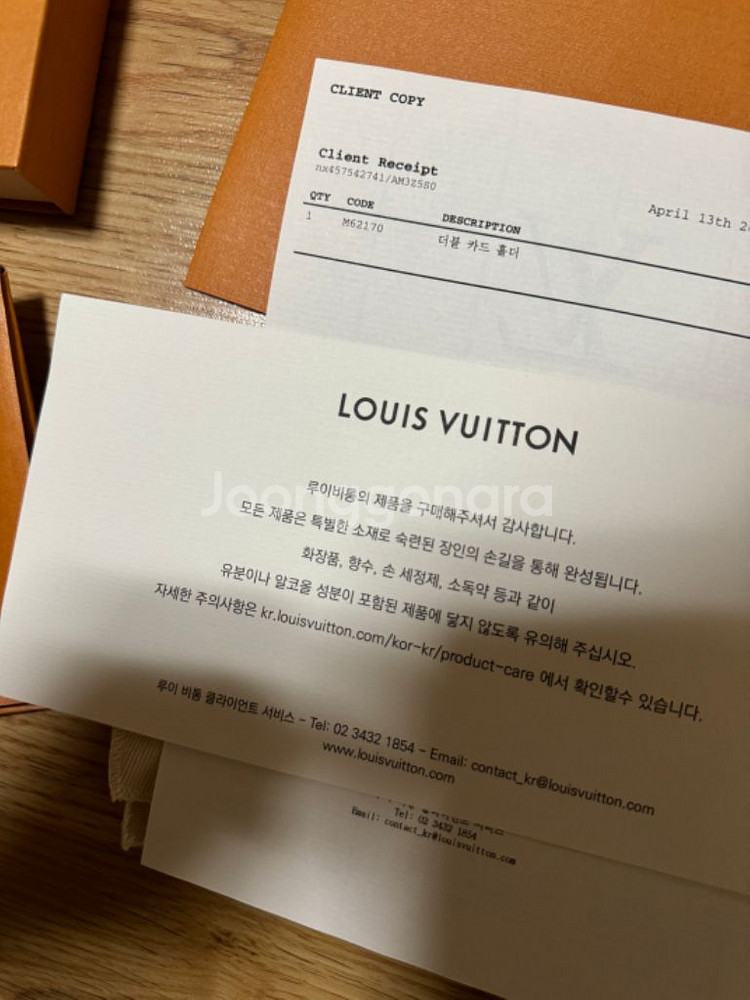 [풀구성] 루이비통 이클립스 모노그램 카드지갑--4