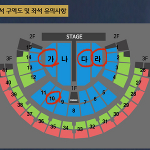 나훈아 서울 콘서트 1층 단석2연석 토일요일 티켓양도