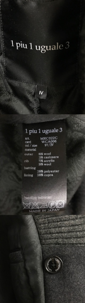 1piu1uguale3 x cody sanderson--6