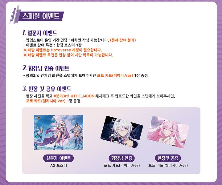 [구매글] 붕괴 포토카드 구매합니다--1
