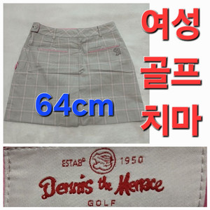 Dennis 봄 여름 가을 골프 치마 스커트 64cm