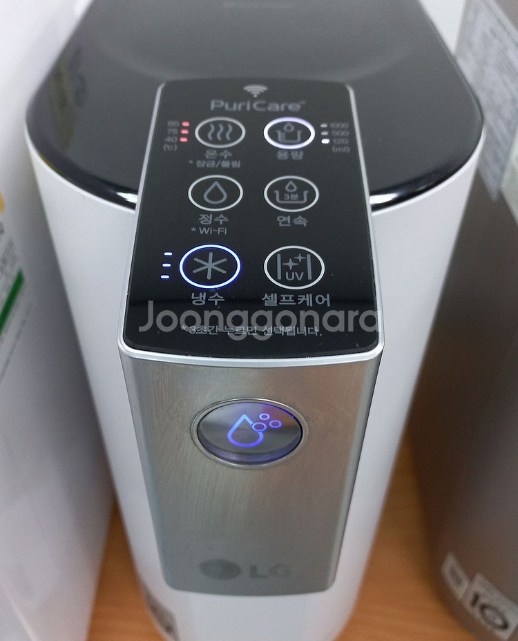 LG퓨리케어 직수 냉온정수기 스윙/업다운--2