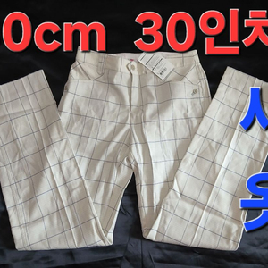 새옷 Ashworth 봄 여름 가을 골프 바지 80cm