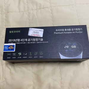 알로 ap700 프리미엄 휴대용 공기청정기