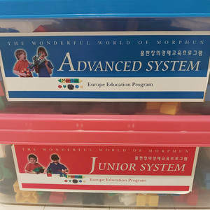 몰펀 Junior+Advanced system 정품