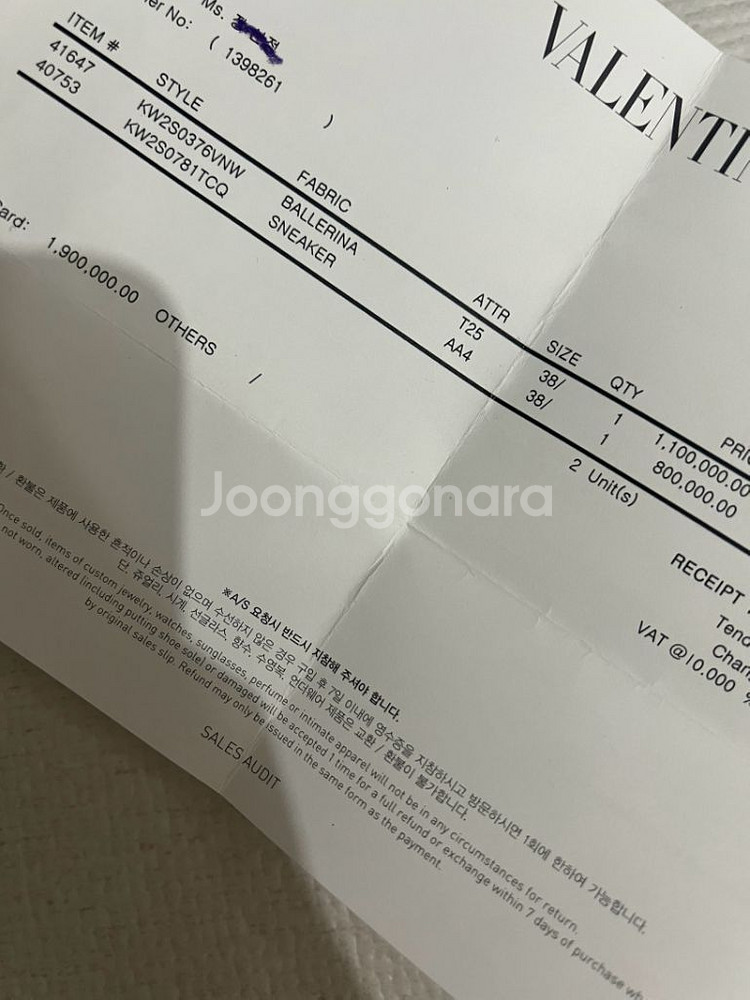 발렌티노 발레리나 플랫 38.5 거의새것--7