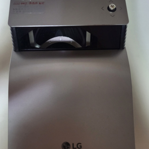 lg 빔프로젝터 ph450u