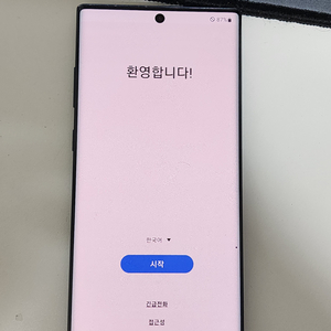 갤럭시 노트 10plus 256gb SK