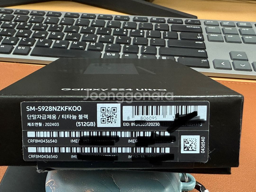 갤럭시 S24 울트라 512GB--2