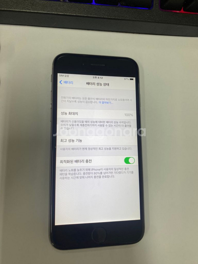 아이폰6S 스그 SSS급 32GB 배터리100%진동키X--2