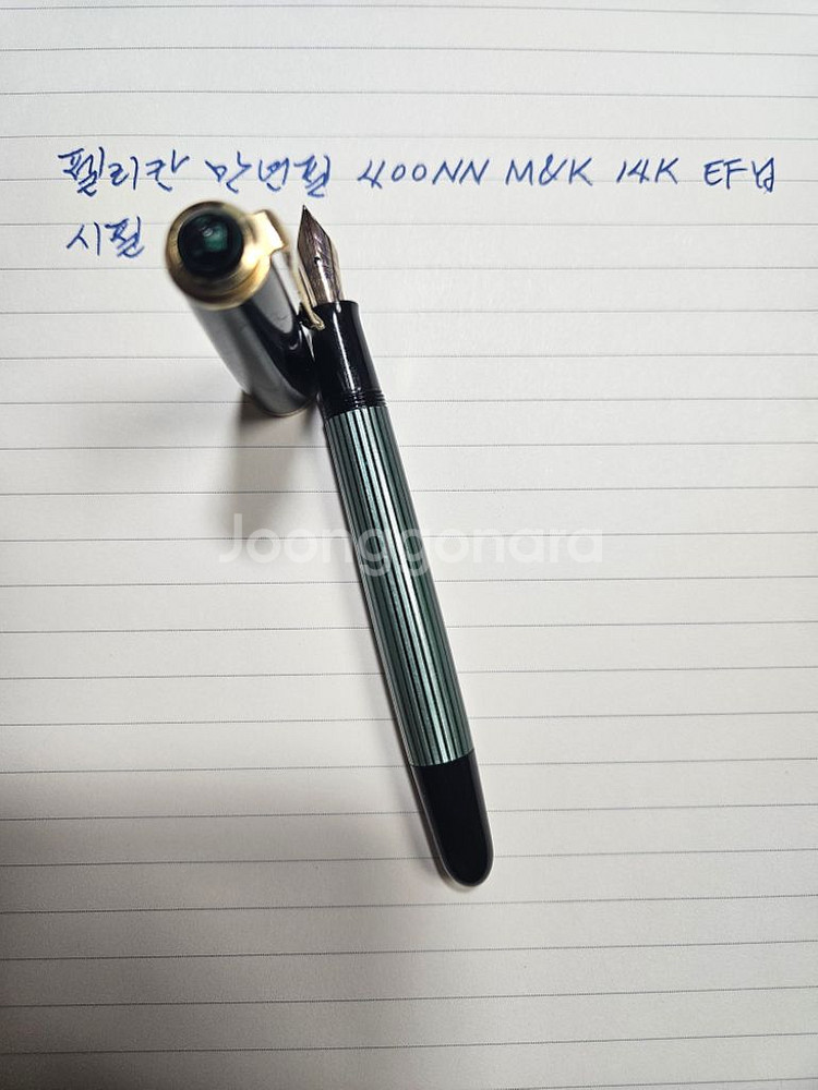 펠리칸 빈티지 400 m&k 14k 만년필--1
