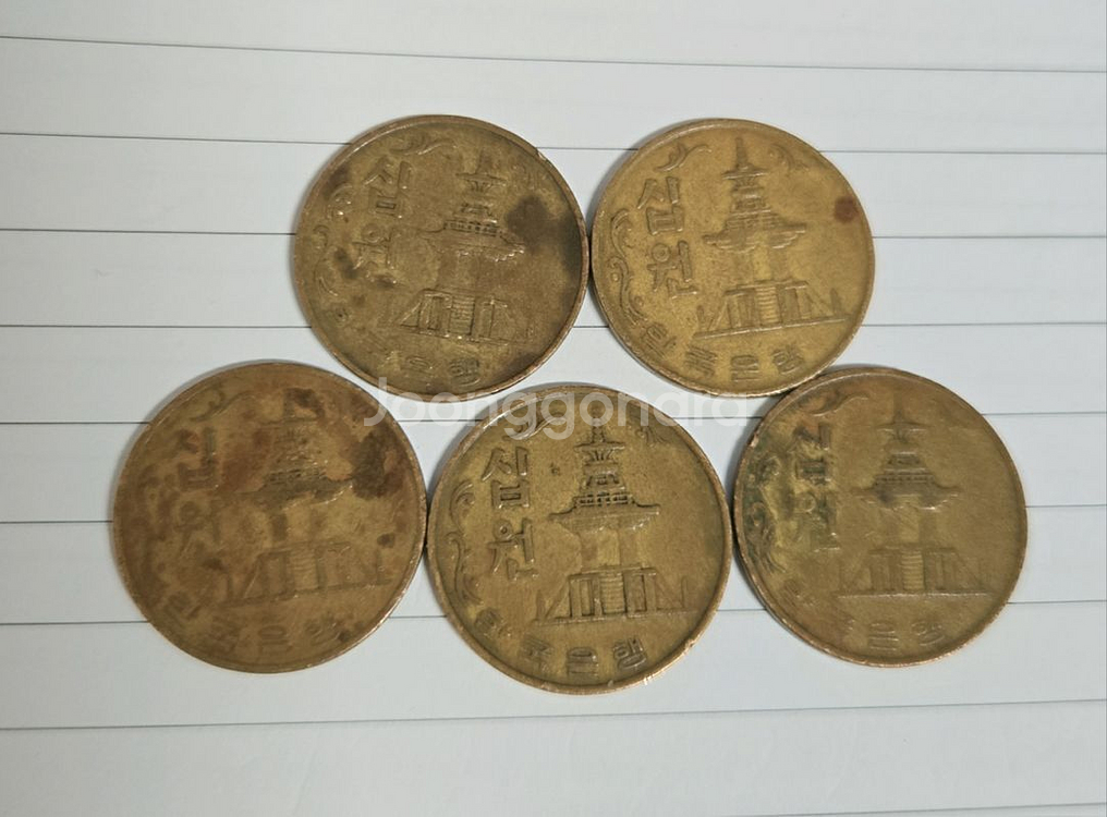 10원 동전 1967~69년--1