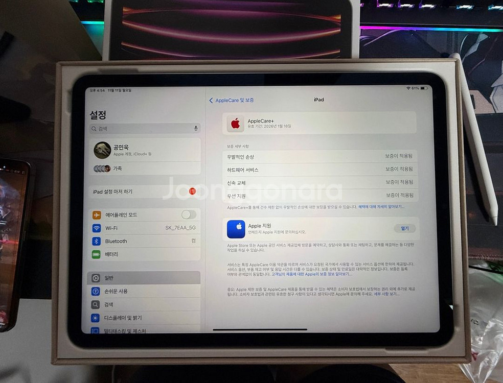 아이패드 프로 11인치 m2 wifi 512gb 애케플--1