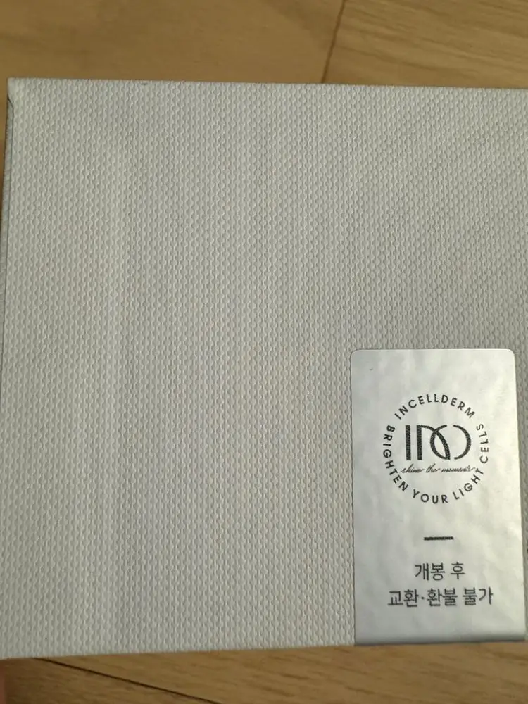 새제품 인셀덤 액티브 크림 미개봉 이미지