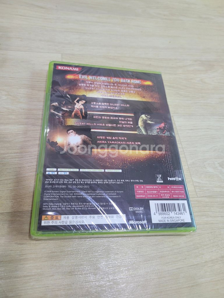 XBOX사일런트힐 홈커밍 밀봉팔아요--1