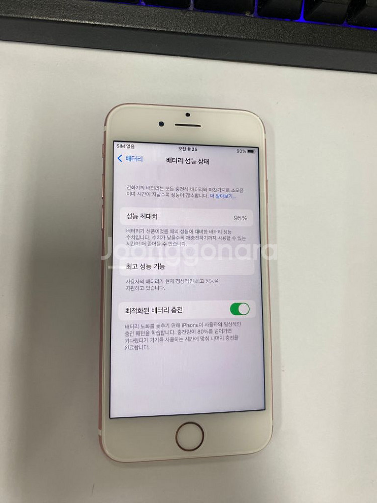 아이폰6S 로즈골드 AA급 32GB 배터리95% 인스타--2