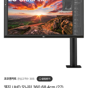 LG 울트라파인 UHD 모니터 68.4cm (27) L