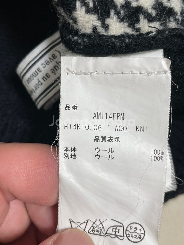 AMI 하운드투스 울 니트--4