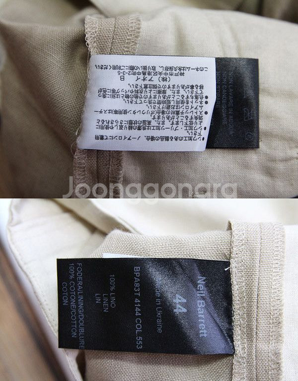 Neil Barrett 닐바렛 아이보리린넨밴딩팬츠--3