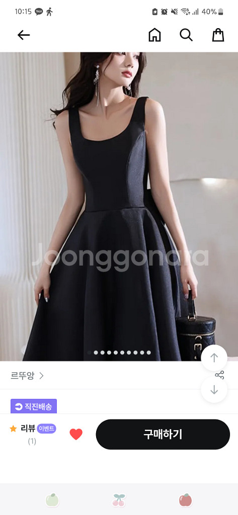 웨딩 드레스 블랙 원피스 셀프 웨딩촬영(촬영사진 첨부)--2