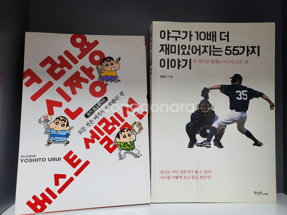 여러가지 만화.소설책 등등 팝니다 절판.희귀다수--2