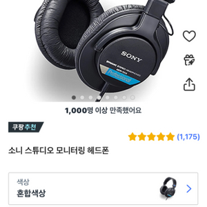 [풀박스] 소니헤드폰 MDR-7506