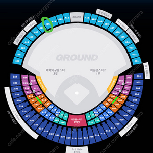 최강야구 vs 올스타 415블럭 2연석 양도