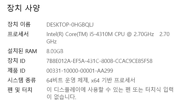 LG노트북_사무용노트북_I5 4세대 노트북--4