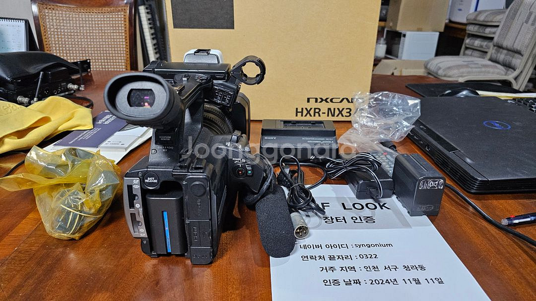 소니캠코더 HXR-NX3/1--3