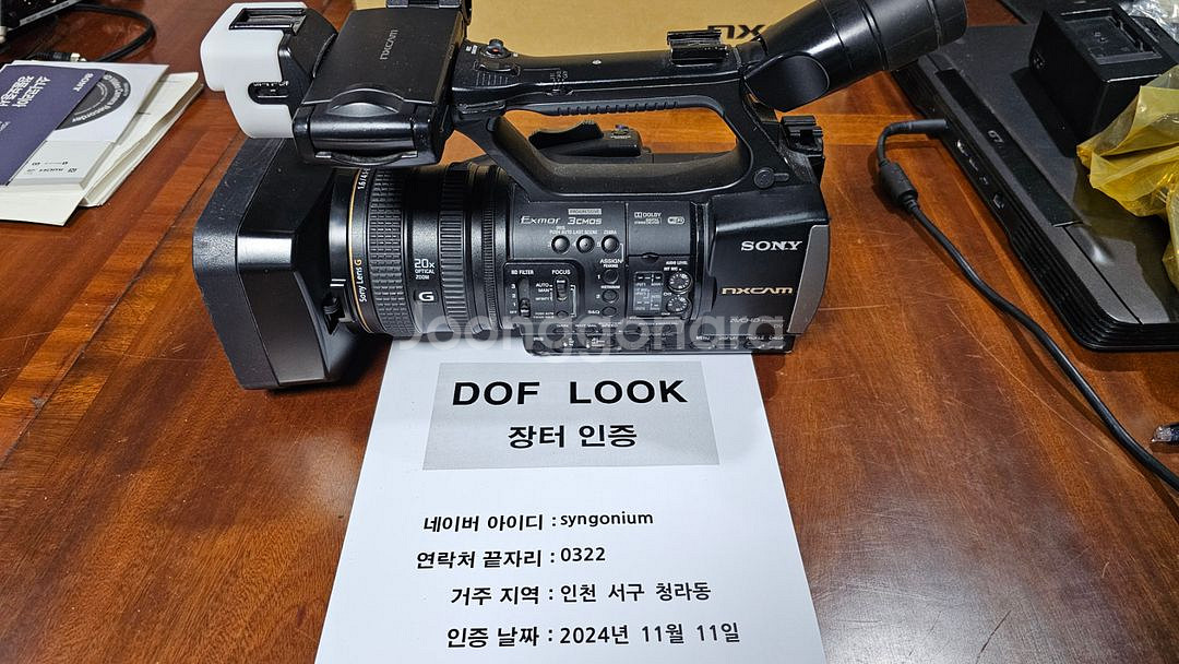소니캠코더 HXR-NX3/1--4