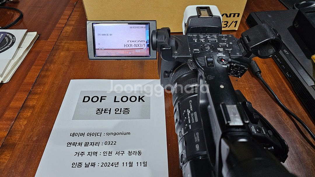 소니캠코더 HXR-NX3/1--5