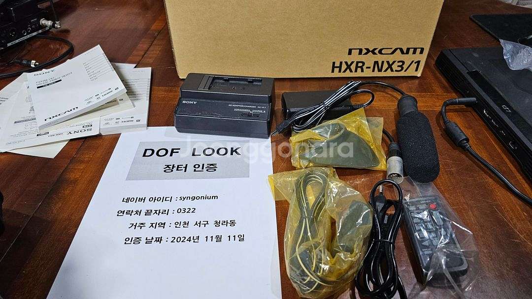 소니캠코더 HXR-NX3/1--7